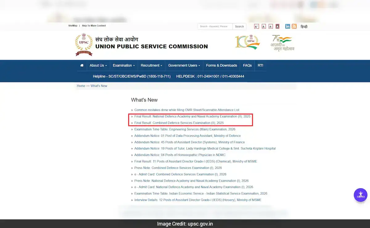 राष्ट्रीय रक्षा अकादमी, संयुक्त रक्षा सेवा परीक्षा 2025 का अंतिम परिणाम जारी