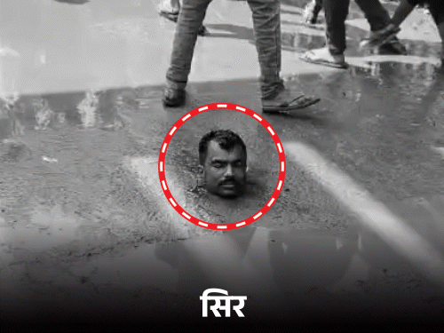 हत्या के बाद सिर काटकर सड़क के बीच में रखा:अररिया में भीड़ ने आरोपी को पीटा; गुस्साए लोगों ने आगजनी-तोड़फोड़ की