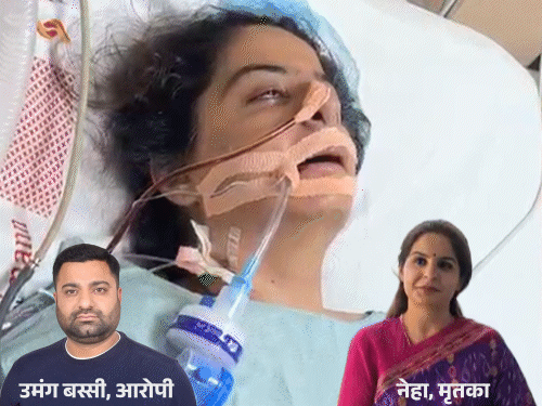 जालंधर की लेक्चरर के अंतिम शब्द-एक बार बेटी दिखा दो:वेंटिलेटर पर भी उसे तलाशती रहीं; हार्पिक पिलाने में पति की गर्लफ्रेंड भी शामिल