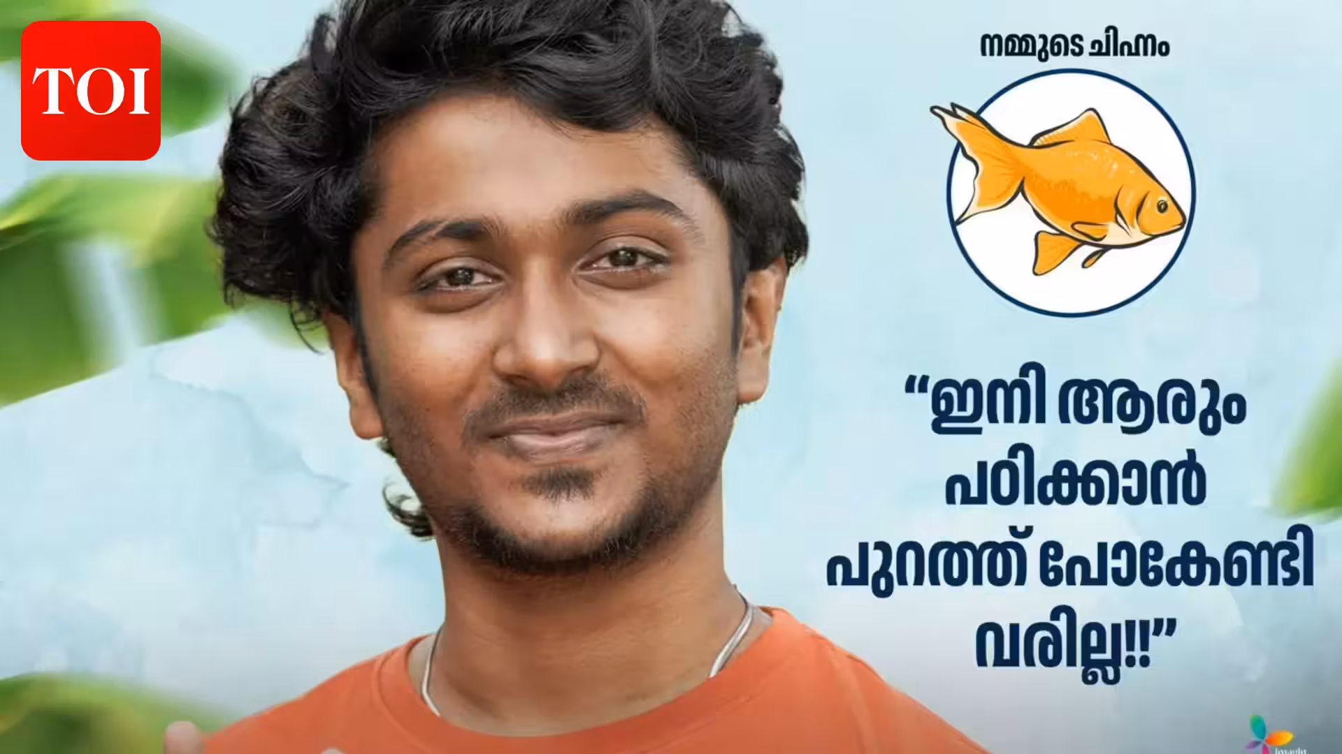 'वजह 2' बीओ दिन 9: हाशिर की कॉमेडी फिल्म ने 63 करोड़ रुपये का आंकड़ा पार किया