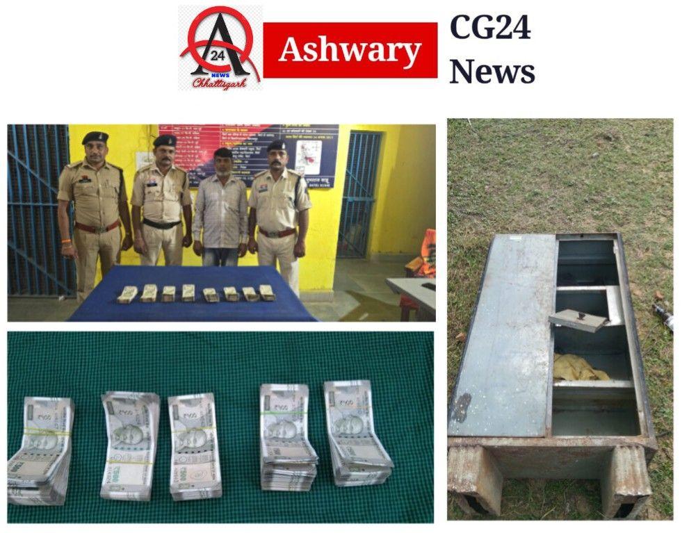 जांजगीर चांपा