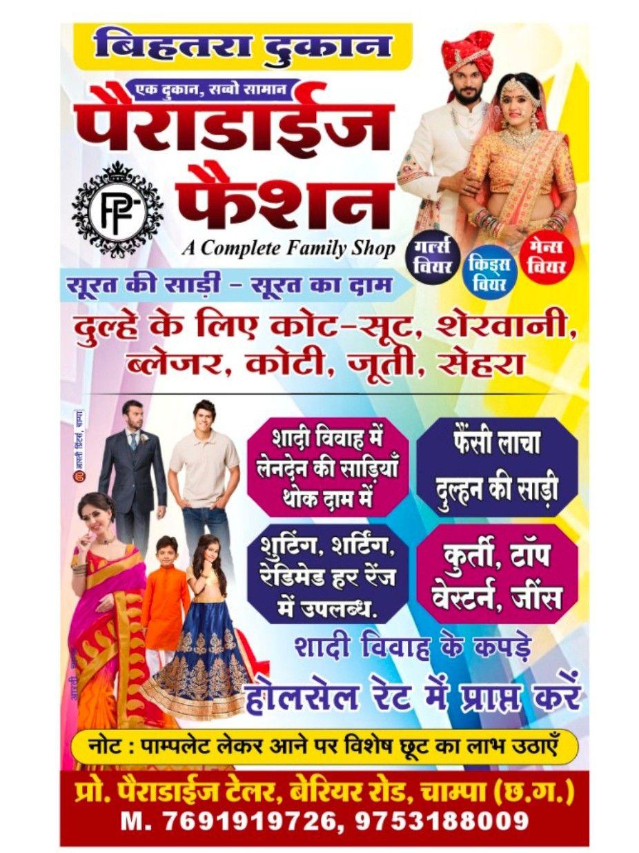 Ashwarycg24news