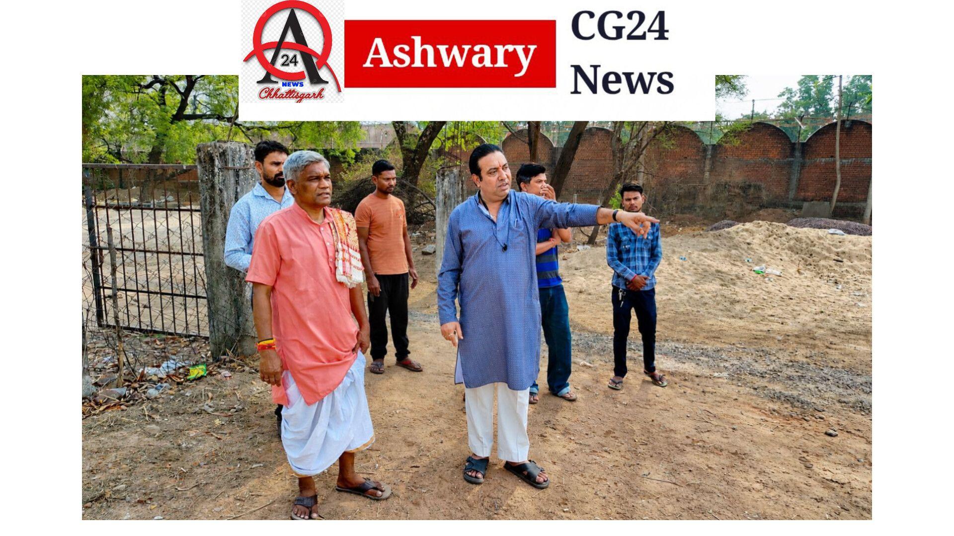 जांजगीर चांपा