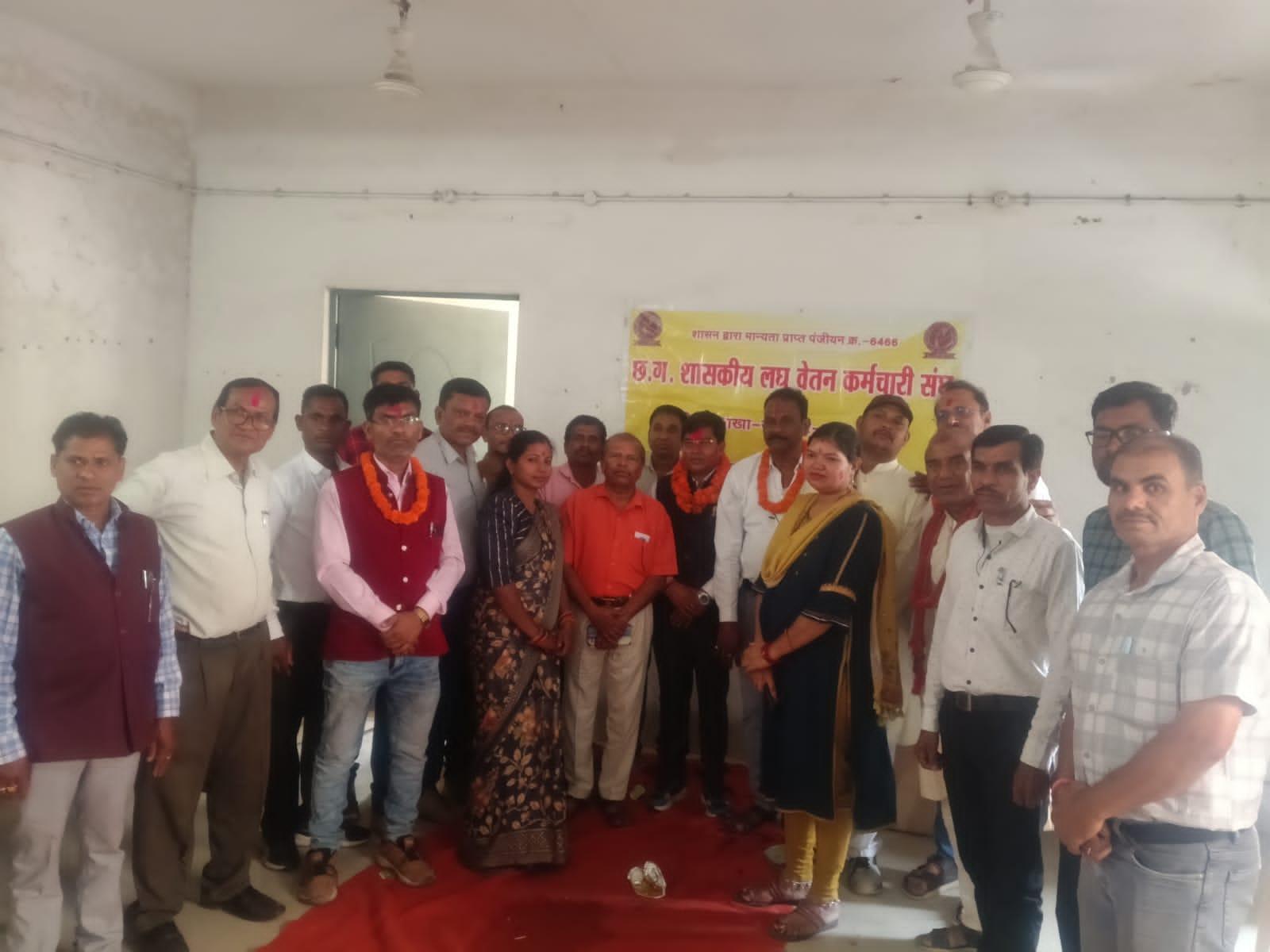 जांजगीर चांपा
