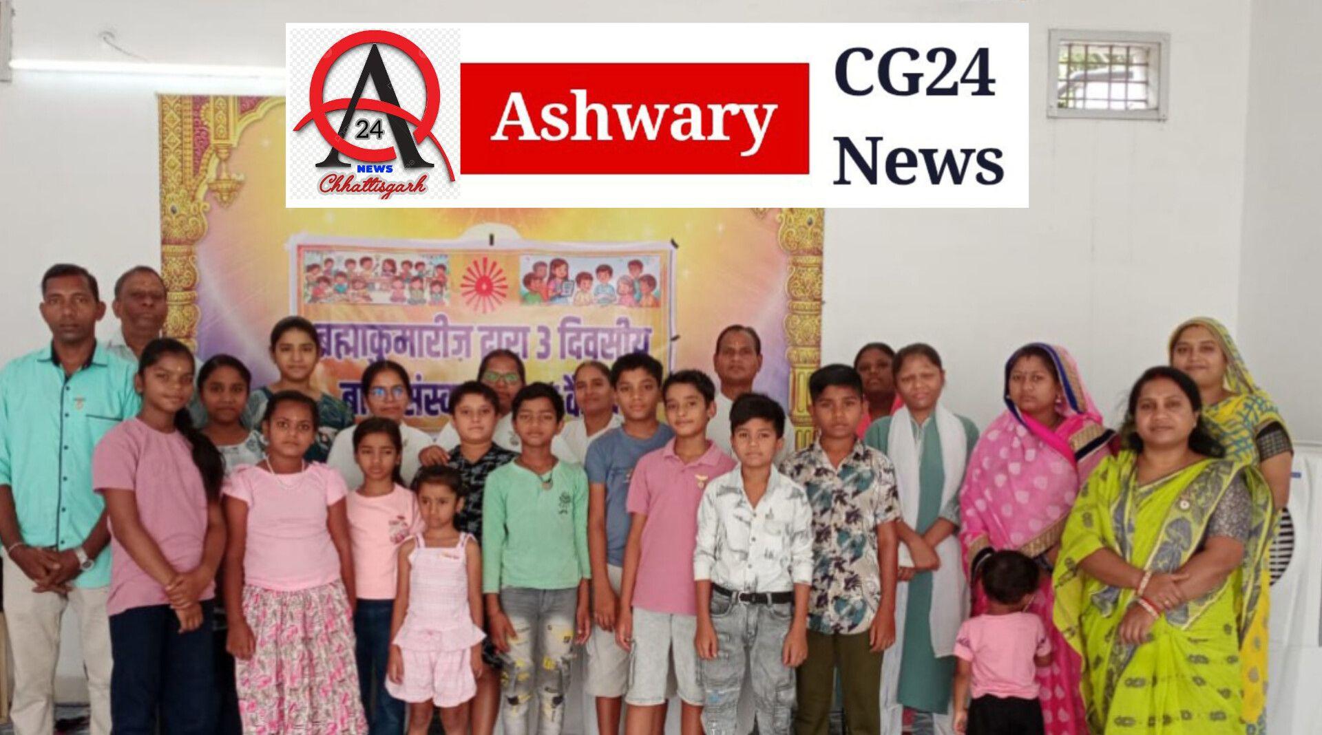 Ashwarycg24news