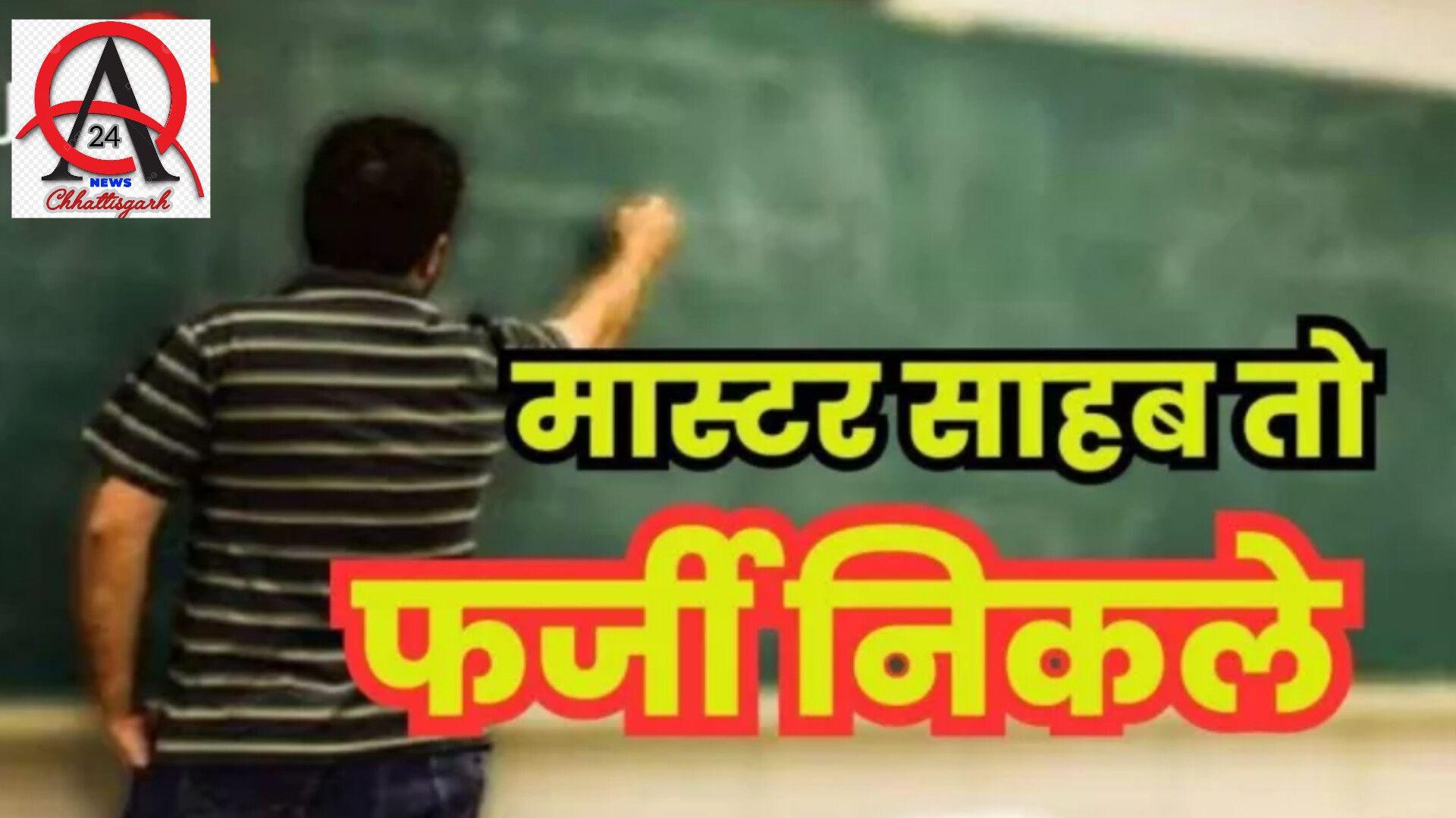 कोरबा