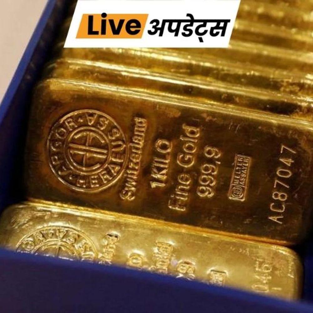 भास्कर अपडेट्स:मुंबई एयरपोर्ट पर 37 करोड़ का सोना पकड़ाया, 24 महिलाओं के पास 29 किलो गोल्ड मिला