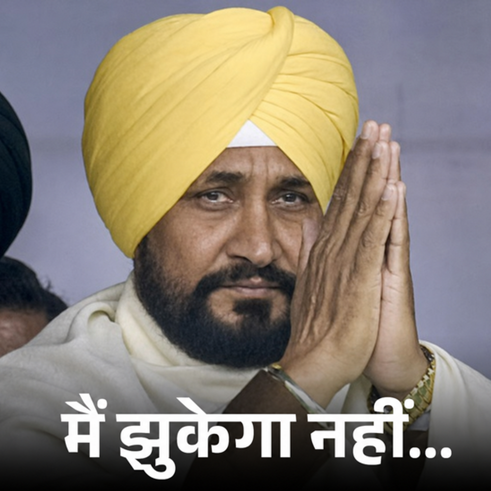 पंजाब कांग्रेस में टूट का खतरा बढ़ा:सांसद गुट-कांग्रेस प्रभारी की मीटिंग टली, 2 शर्तों से बिगड़ी बात; राहुल से मिलकर बड़ा फैसला लेंगे चन्नी